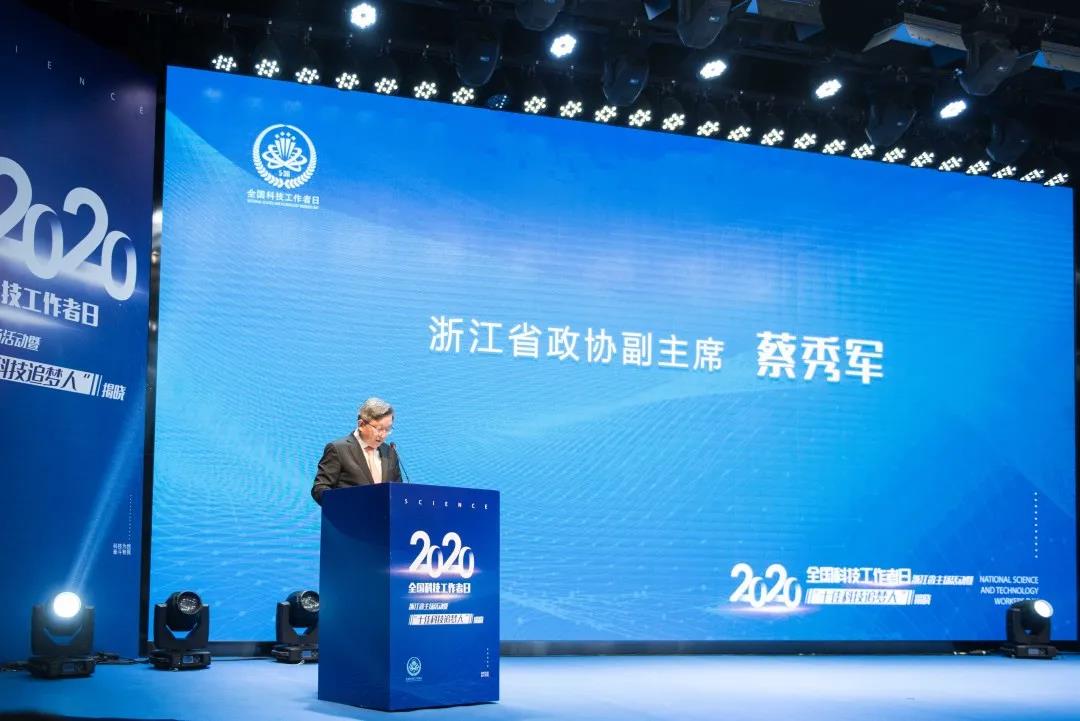 全国科技工作者日，云顶集团信息董事长范渊获“十佳科技追梦人”奖项