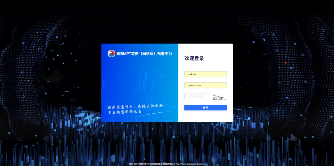 云顶集团信息三大产品完成统信服务器操作系统V20兼容认证