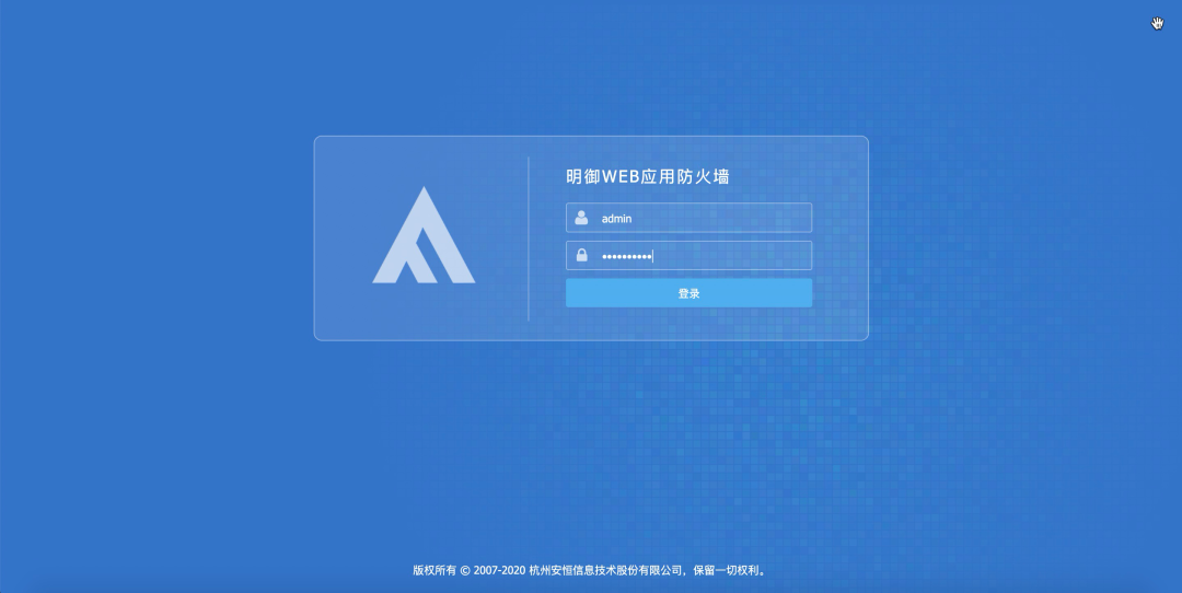 云顶集团信息三大产品完成统信服务器操作系统V20兼容认证