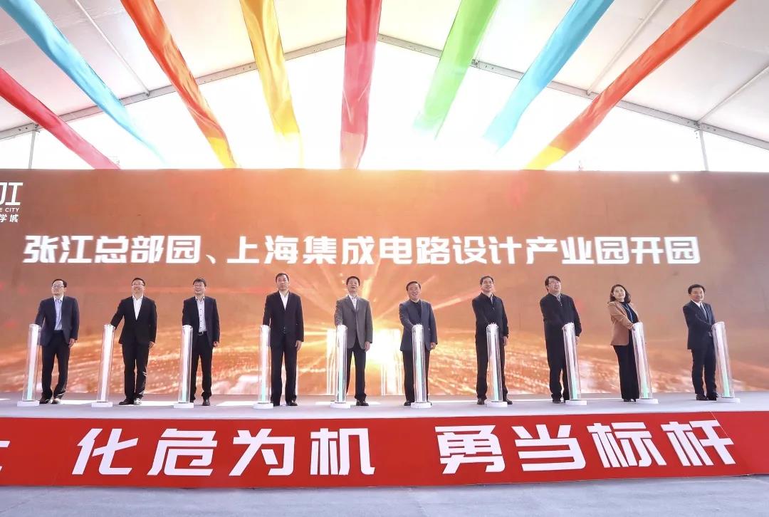 云顶集团信息