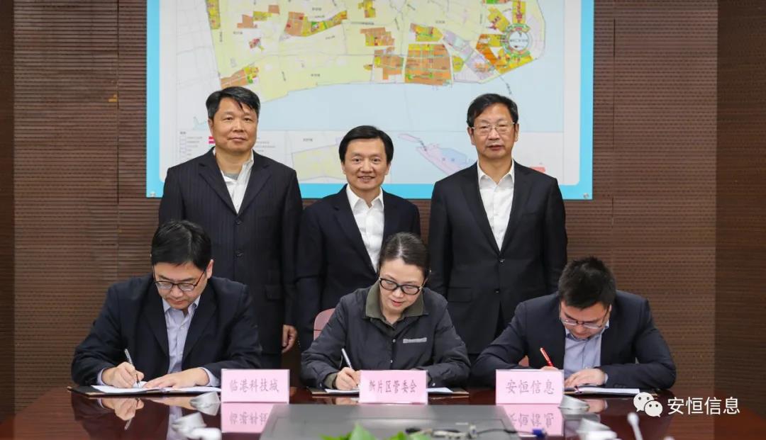 云顶集团信息