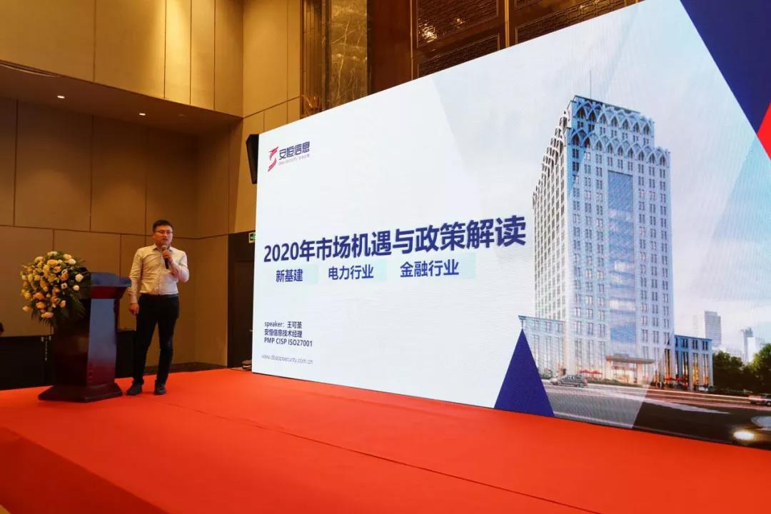 云顶集团信息