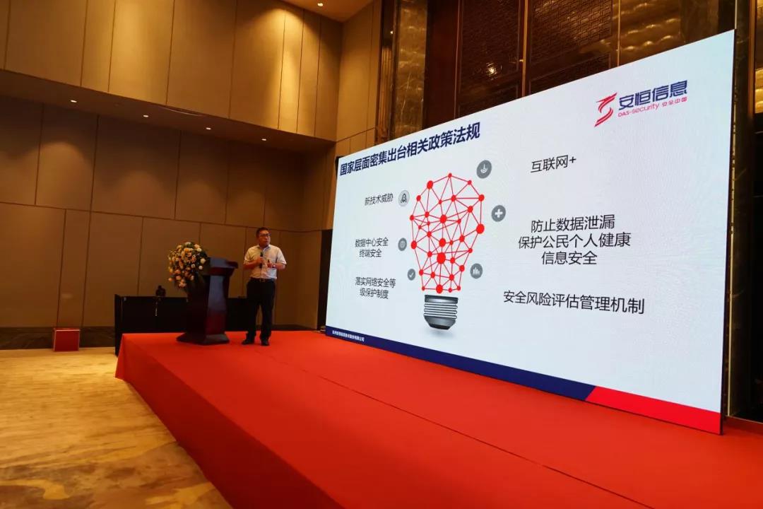 云顶集团信息