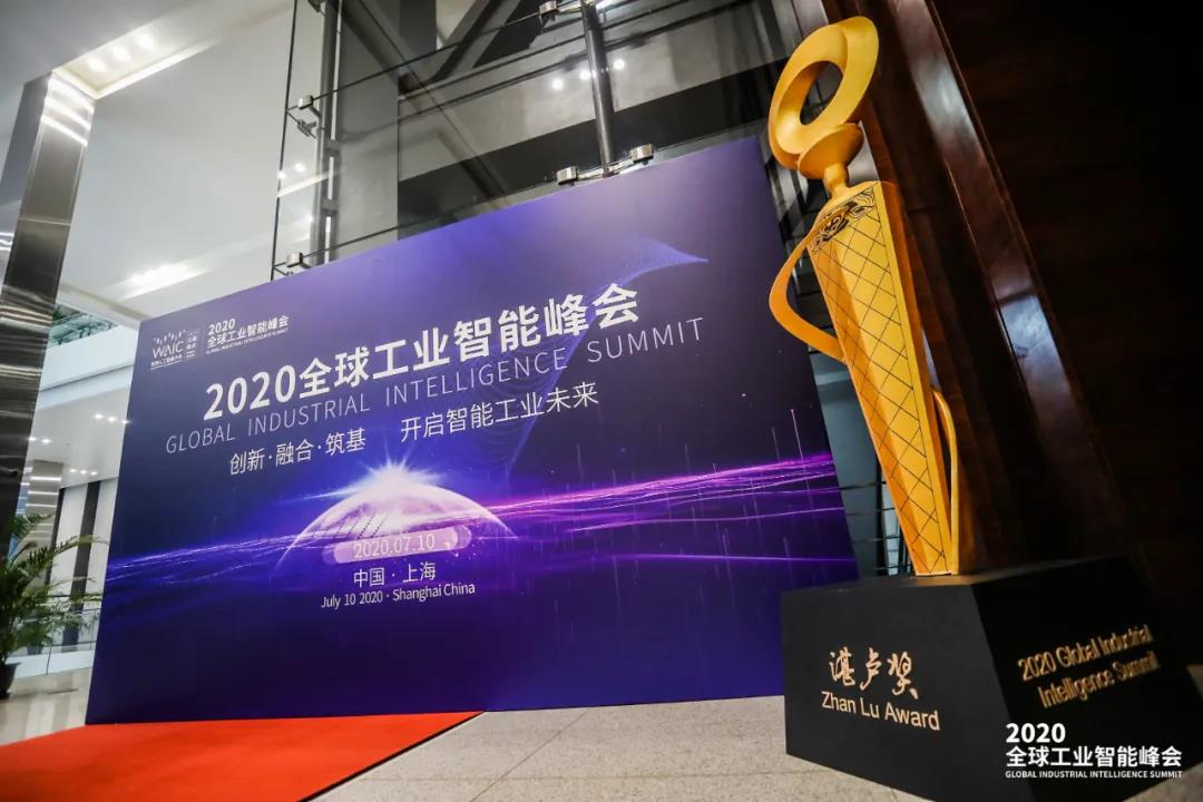 云顶集团信息荣获湛卢奖