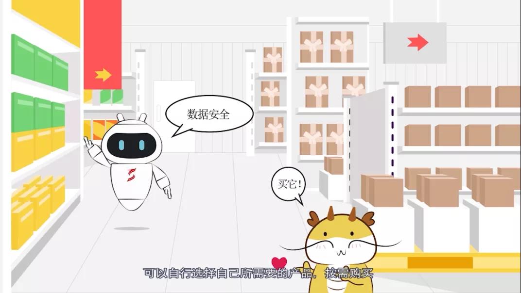 产品经理说产品「云顶集团天池云安全管理平台」