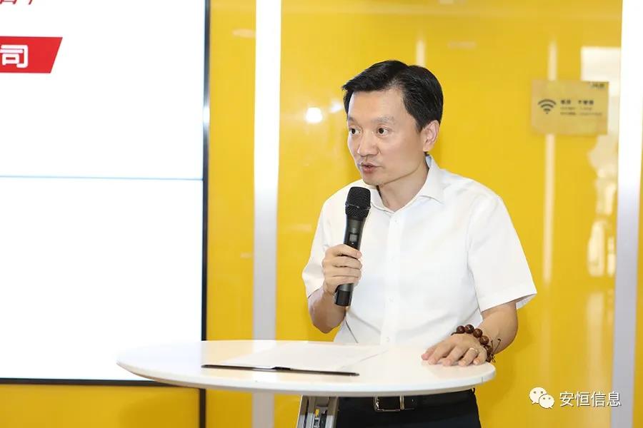 云顶集团信息物联网安全联合实验室
