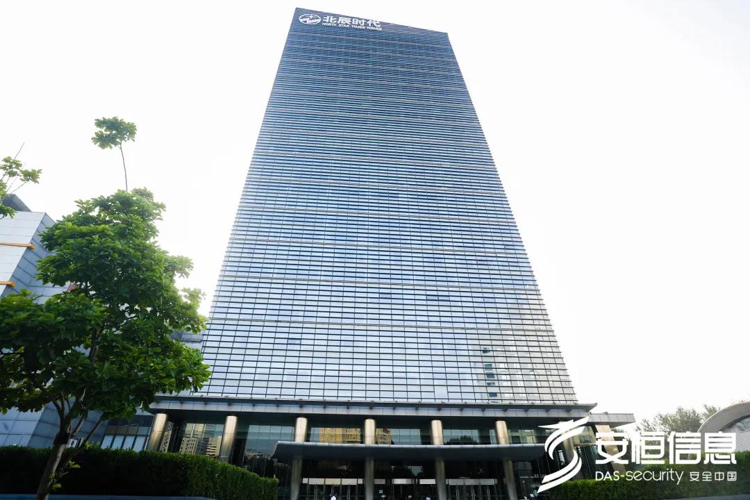云顶集团信息北京总部乔迁