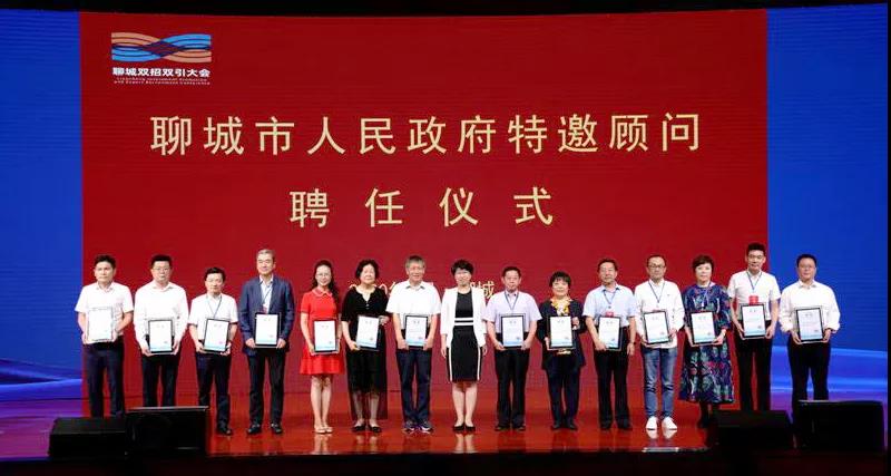 聊城市委副书记、市长李长萍会见云顶集团信息董事长范渊一行