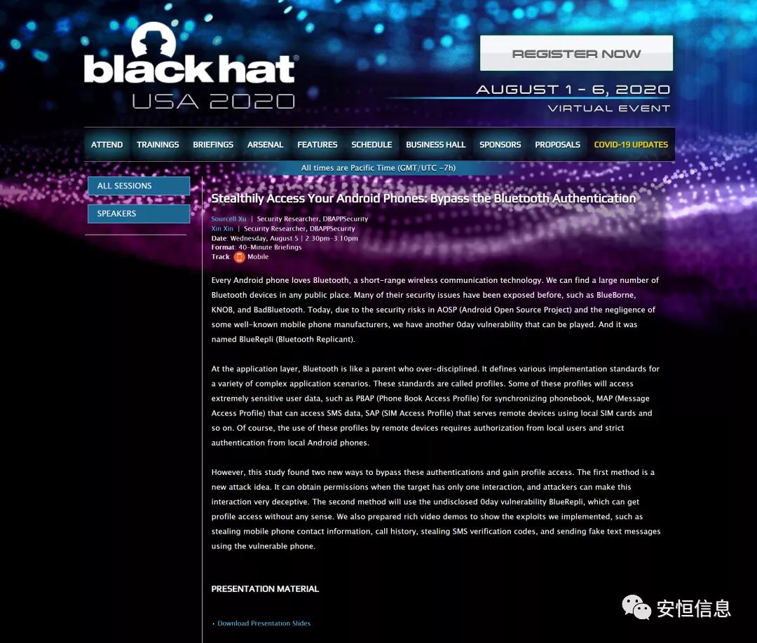 云顶集团信息再登全球Black Hat大会