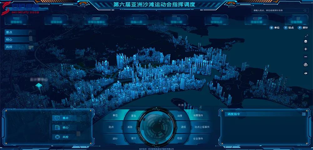 云顶集团信息为三亚亚沙会信息系统网络安全防护提供保障